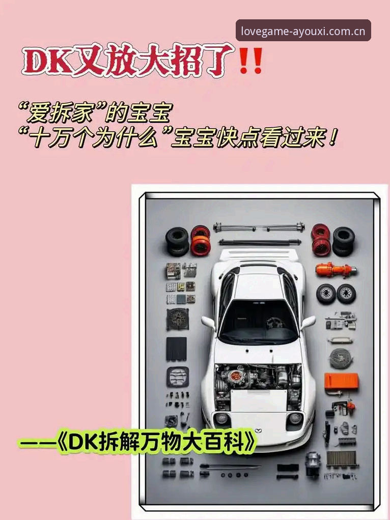 3个核心维度拆解爱游戏APP好用吗——实测v2.9.5版本后的真实体验