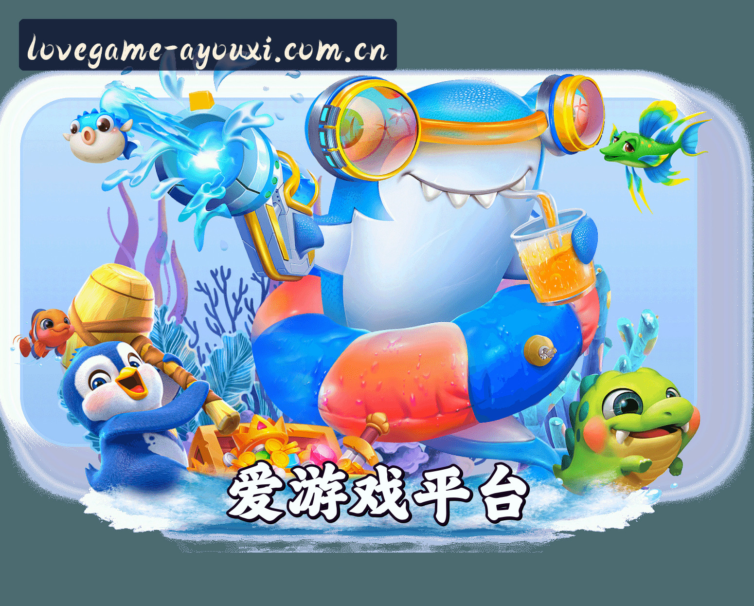 关于我们